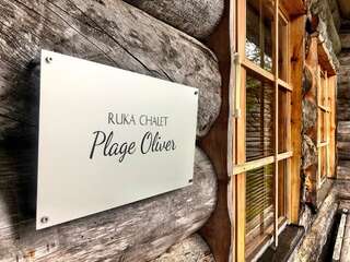 Дома для отпуска Ruka Chalet Plage Oliver Рука Дом с 3 спальнями-39